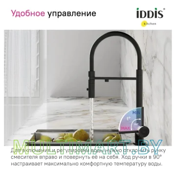 Смеситель IDDIS Ace ACEBLFFi05 картинка 4
